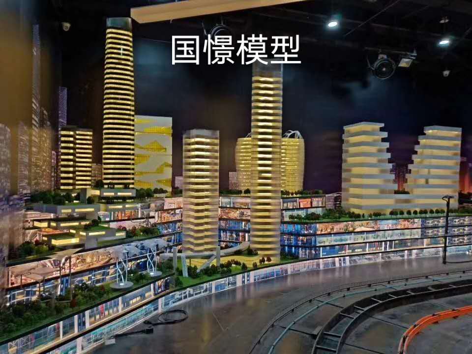 冕宁县建筑模型